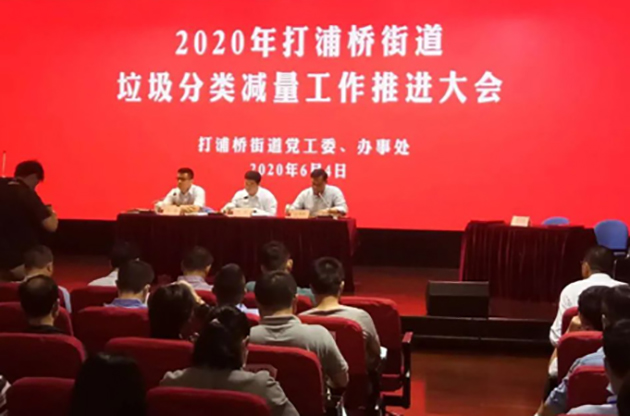 黄浦区打浦桥街道与中器达成两网融合战略合作