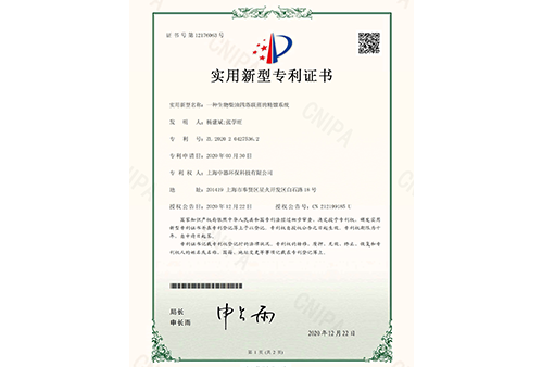潜心研发