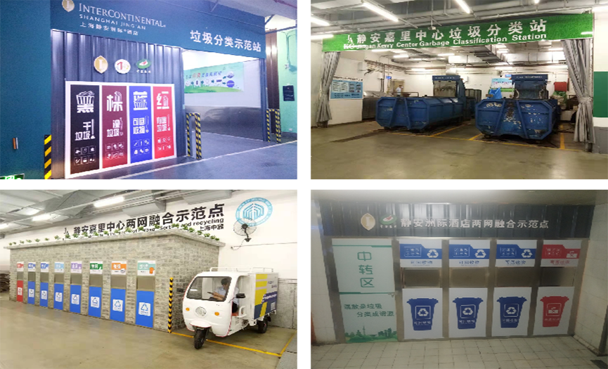 
中器商圈两网融合示范点 打造商业楼宇源头垃圾分类、两网融合样板工程