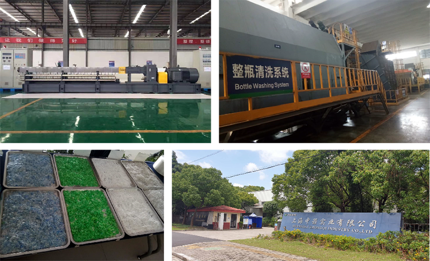 
在松江工业区建成的废塑料造粒资源化利用厂