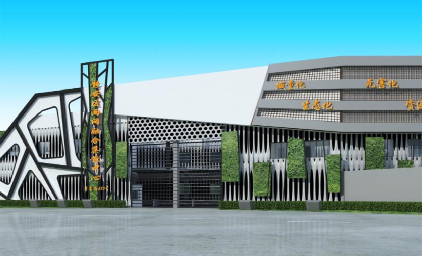 
静安区两网融合集散中心 
建筑面积约1200平方米 