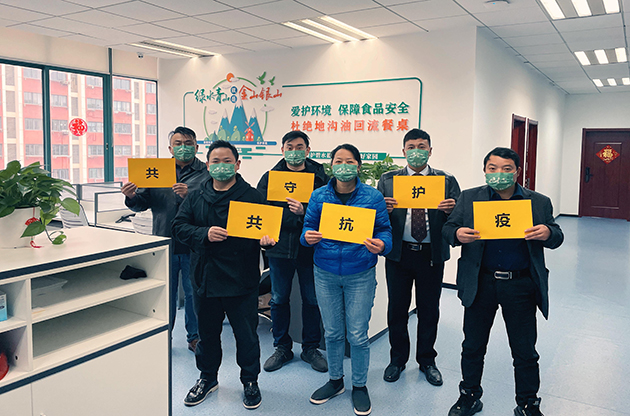 共同守护我们的城市 | 中器抗疫实录