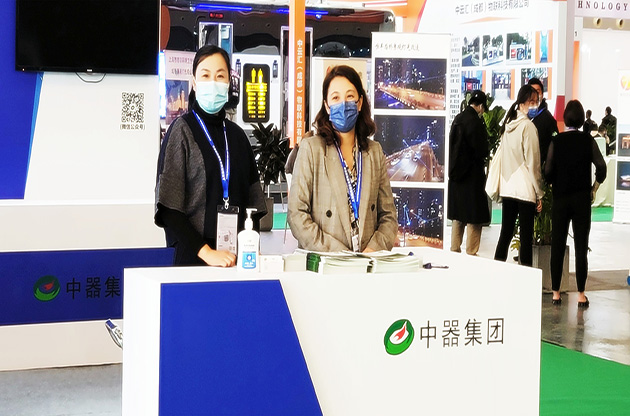 促进循环经济，倡导低碳生活 ——中器集团携智能环保产品参加2021上海城博会