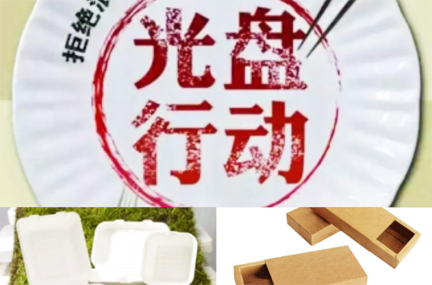 中器·对话科普 | 环保深入“寻常百姓家”，解锁“低碳密码” 