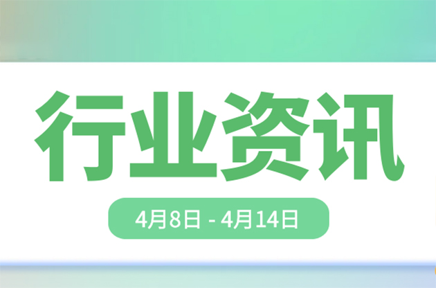 中器“碳”秘 | 精选环保热点新闻，分享最新技术成果与创新应用