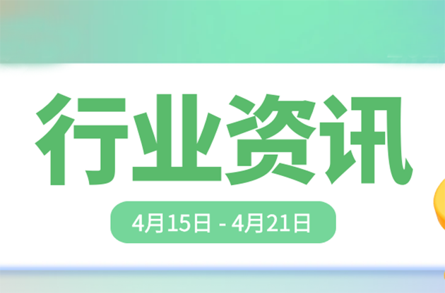 中器“碳”秘|乘风破浪守护地球，全球战塑共筑绿色家园