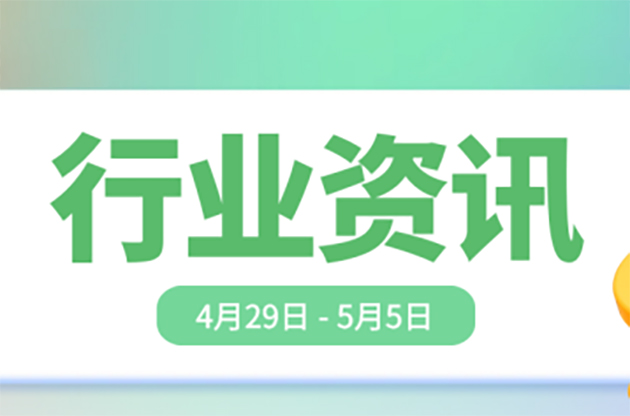 中器“碳”秘 | 劳动谱写时代华章，奋斗创造美好未来