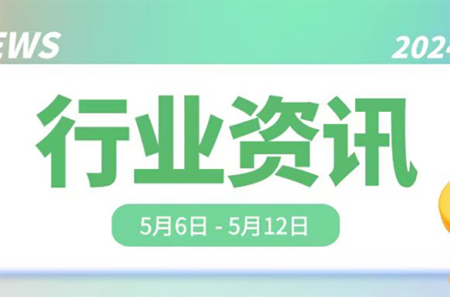 中器“碳”秘 | 把握趋势，智绘环保新篇章