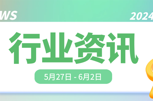 中器“碳”秘 | 两年减碳约2.6亿吨，“美丽中国，行动为墨”