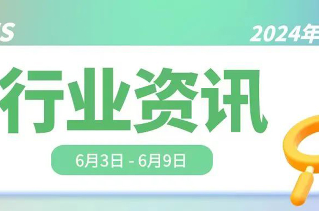 中器“碳”秘 | 中国迈入碳足迹管理时代，推动绿色低碳迎来更新进展