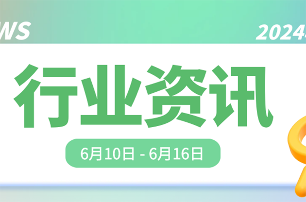 中器“碳”秘 | 中国继续领跑全球清洁能源投资、数说我国能源绿色低碳转型按下“加速键”......