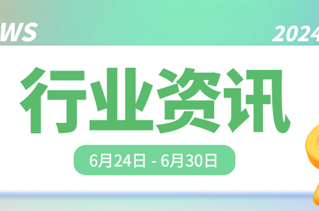 中器“碳”秘 | “龙鳞”“龙须”——中国首套碳中和奥运领奖装备亮相......