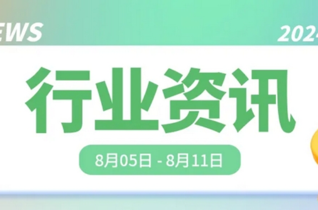 中器“碳”秘｜碳约束时代！国务院发文转向碳排放双控挑战几何……