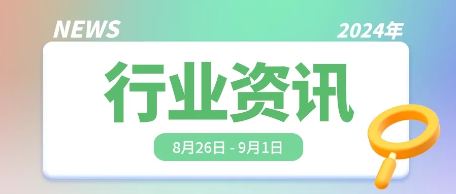 微信截图_20240904141706.png