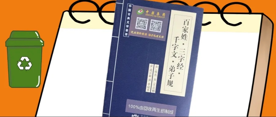 微信截图_20240911084712.png