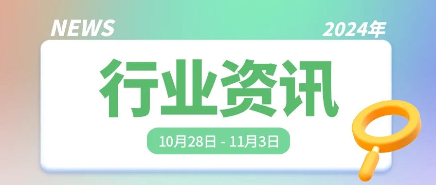 微信截图_20241107091339.png