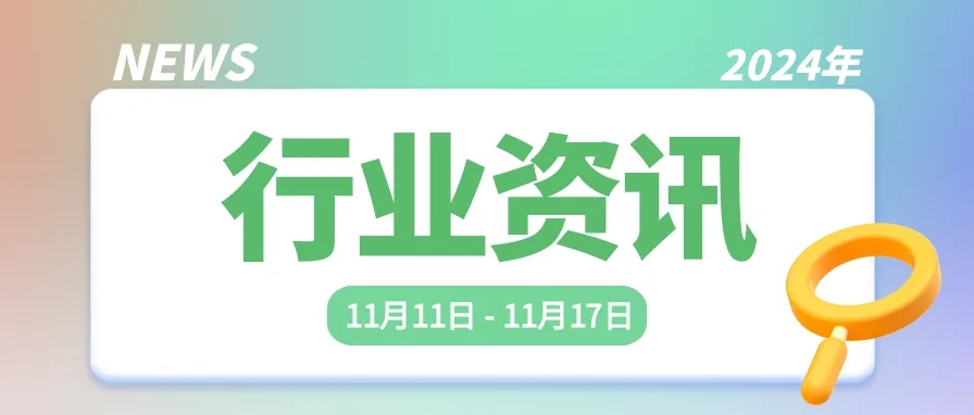 微信截图_20241120131940.png