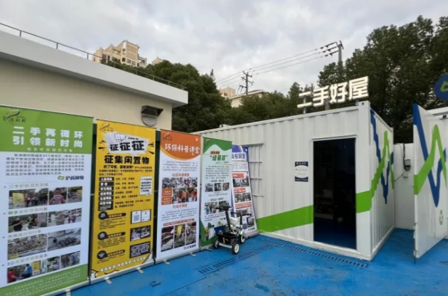 “你是什么垃圾？”城市记忆 绿色包容 | 上海人的这些“小事” 