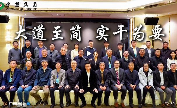 微信截图_20250106095726.png