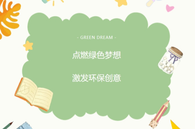 首场寒潮，首批“小可爱”温暖整个馆！ 