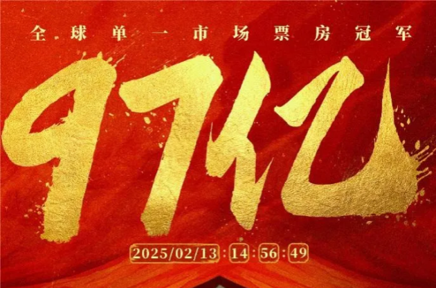 准备好了吗？“百亿补贴” …… 