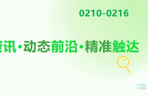破120亿！新修改建筑垃圾处理管理规定发布，3月15日起施行！