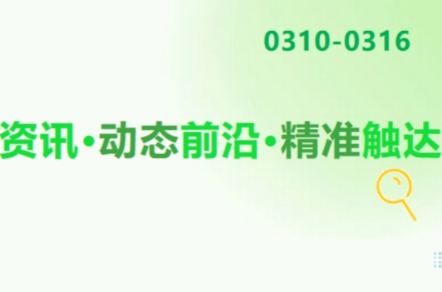 减少“俄罗斯套娃式”包装；专项资金支持期限2025-2029