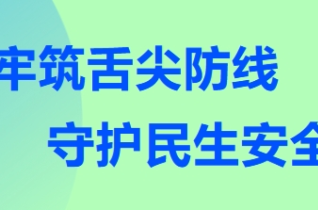 2025中国（上海）食品安全与产业发展大会 共襄食安监管与品牌创新高质量发展 
