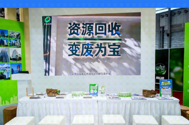聚力新质，碳索无界｜集结绿色新势力，中器受邀参加2025上海国际碳中和博览会