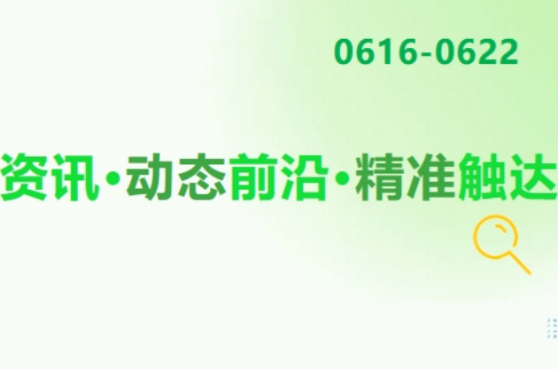 超3000个项目，总投资超3万亿元！