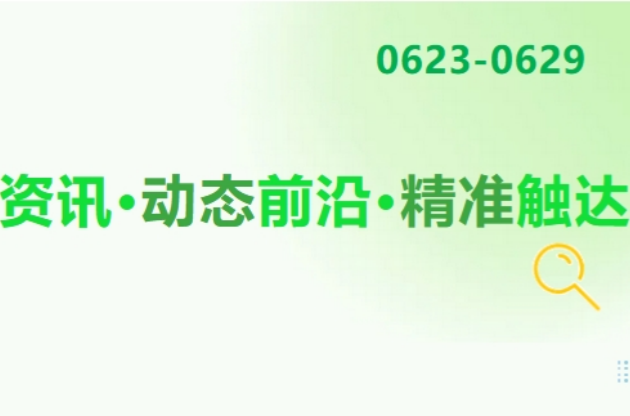 《守护》
