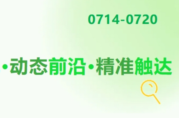 上海首单；462.5亿元！
