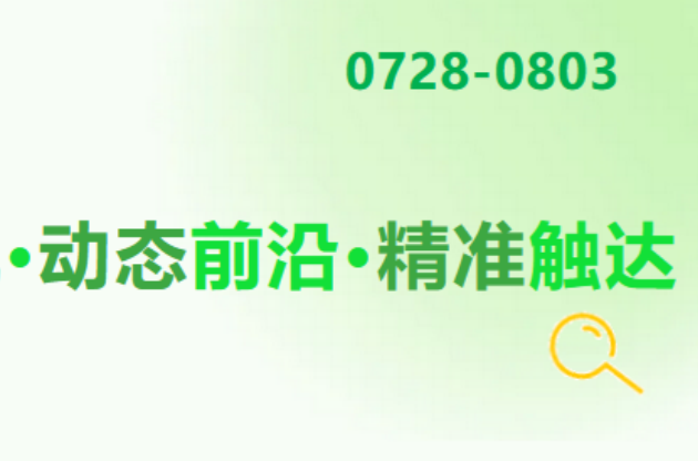 注册资本超10亿元；全国首个！