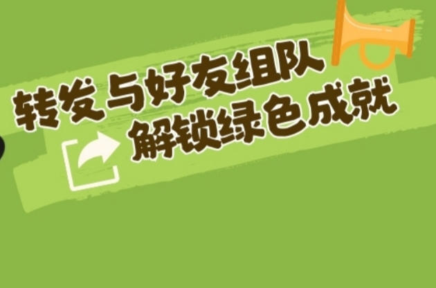 立刻预约！触手可及的绿色秘境免费开放中