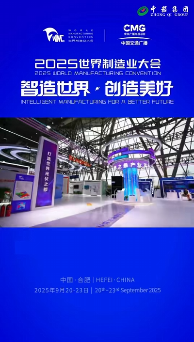 联想截图_20250924091656.png