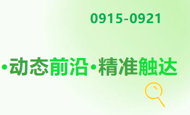 1.33亿元；可行性被证实！