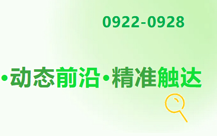 累计成交额478.26 亿元！