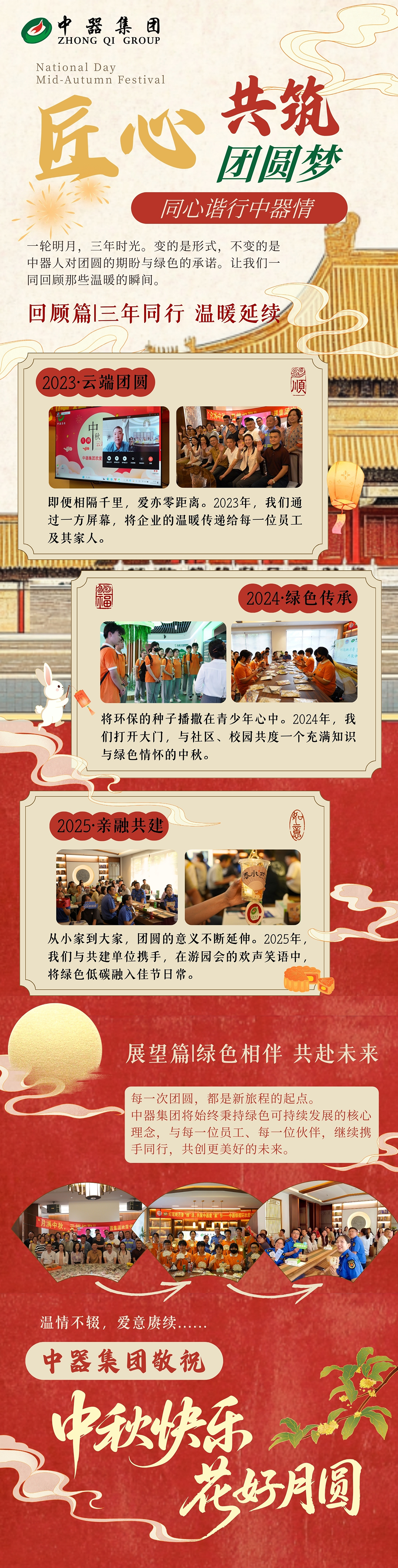 微信图片_20251009092358_96_9.jpg