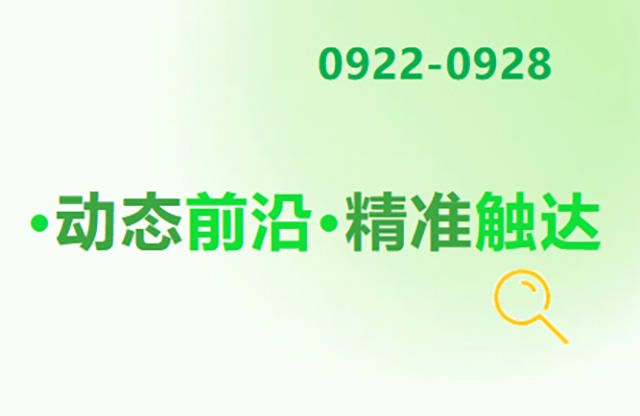 累计成交额478.26 亿元！