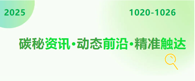 1761617323686586.png 联想截图_20251028095828.png