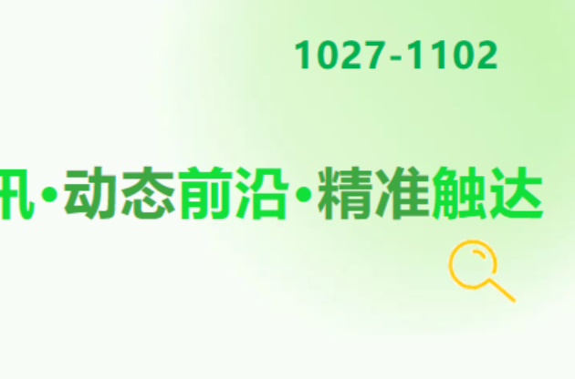 2035年全面实施！