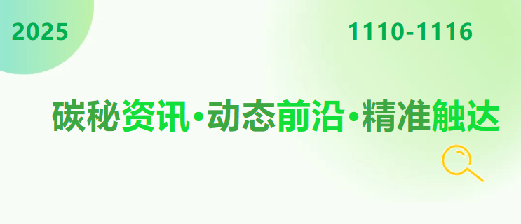 联想截图_20251118134048.png