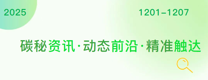 ScreenShot_2025-12-09_110941_065.png