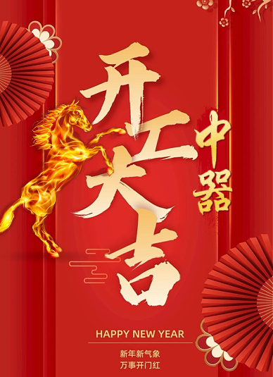 1772596243676778.png 微信图片_20260205095303_1487_1.png