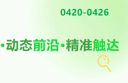 最高罚款500万！