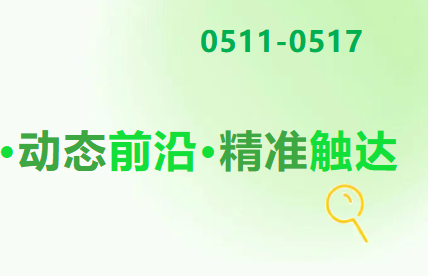29.47亿！