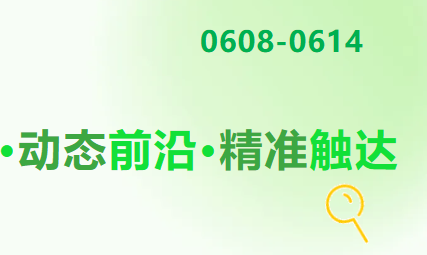 200000000吨！