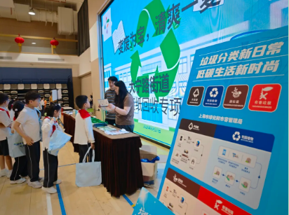 一纸焕新生，绿色向未来｜中器联动静安多街道开展沪尚回收进校园专项行动圆满落地