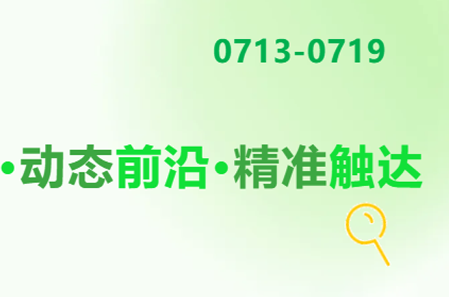 60万亿目标！