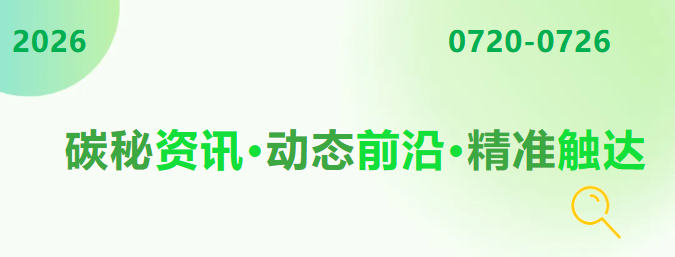 1785220173447900.png ScreenShot_2026-07-28_142920_636.png